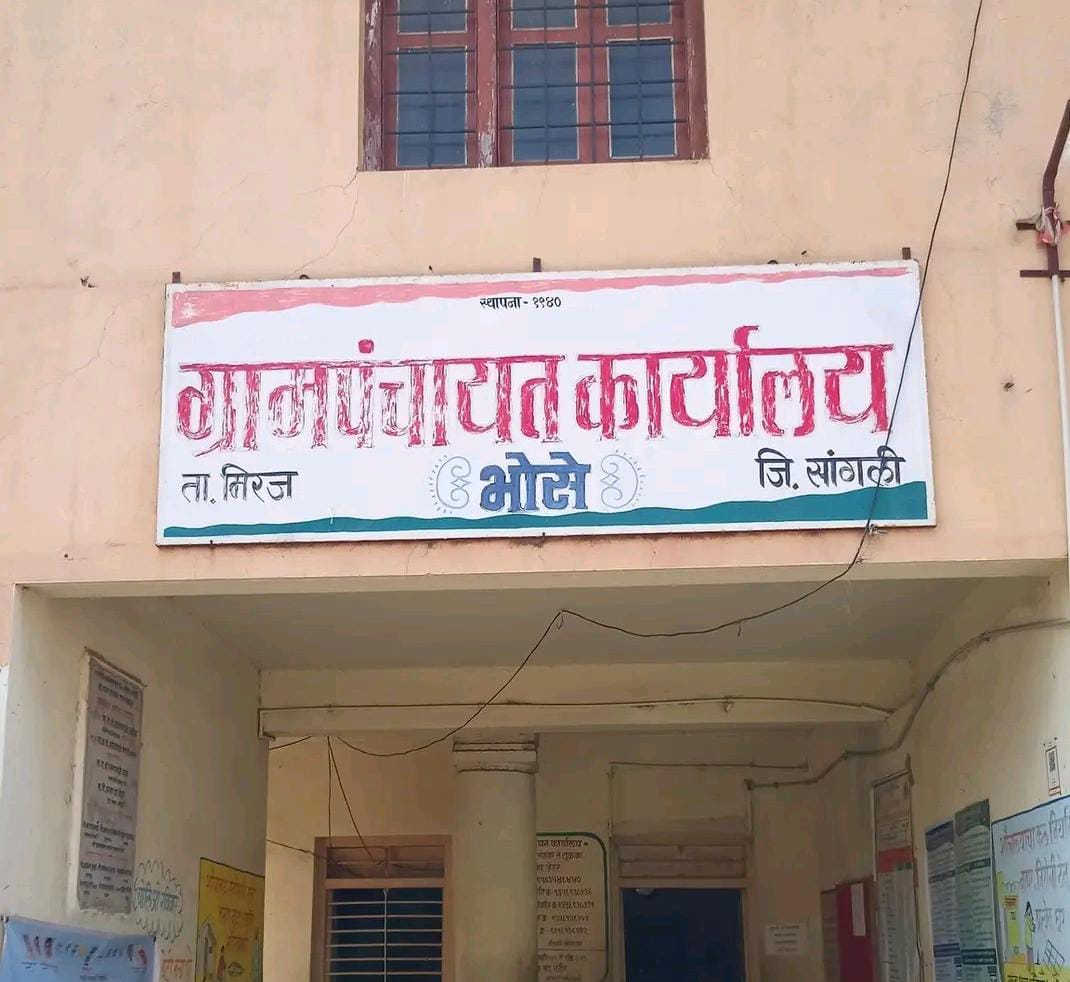 Village view 2