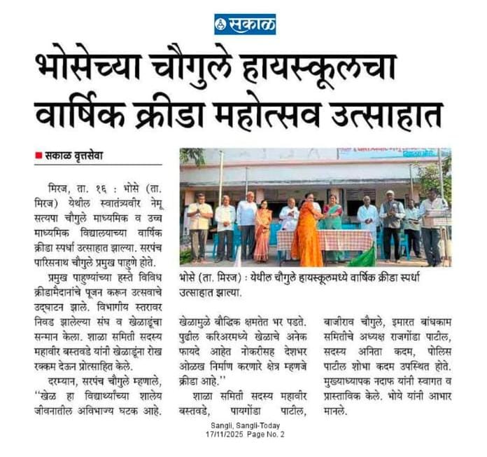 समारंभ